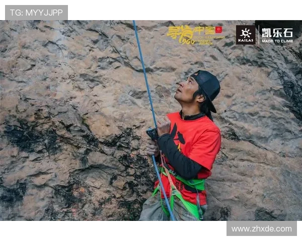 上海攀岩队防守革新之路探索与实践的深度剖析