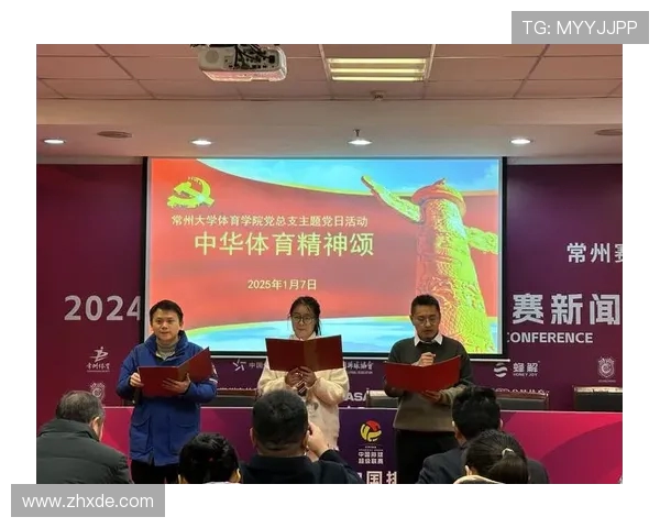 体育强国梦想引领全民健康新时代发展新征程